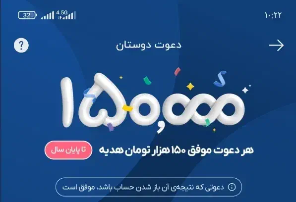 بلو کارت|کارت هدیه و تخفیف|خسروشاه, |دیوار