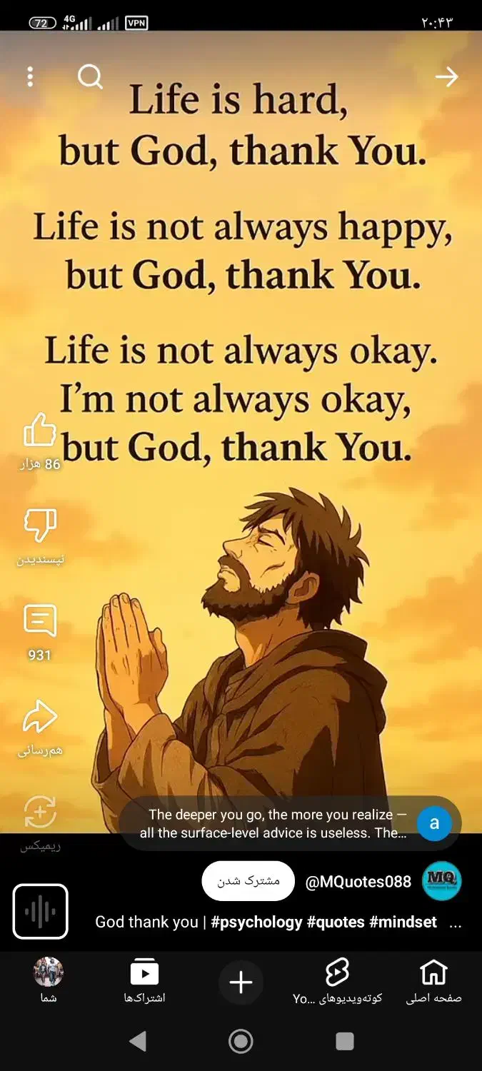 کمک می‌خوام|خدمات مالی، حسابداری، بیمه|صدرا-فارس, فاز ۱|دیوار