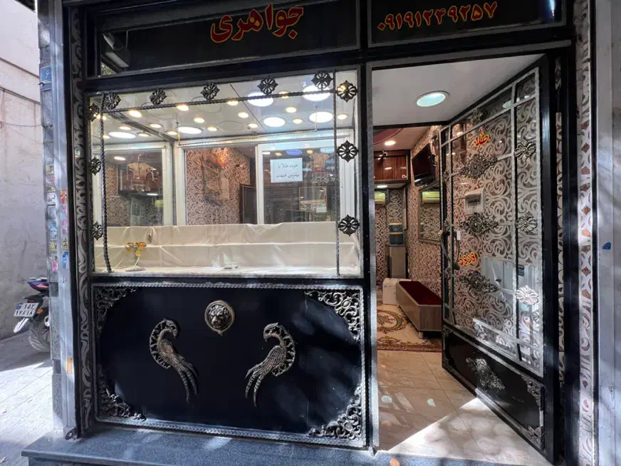 فروش یا اجاره مغازه طلا فروشی با تمام لوازم ۱۳متر|فروش مغازه و غرفه|تهران, جوادیه|دیوار