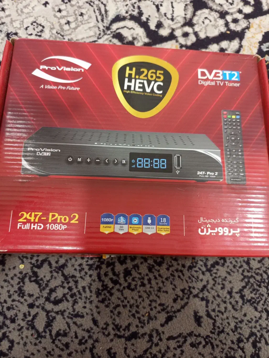 گیرنده دیجیتال|صوتی و تصویری|آبادان, |دیوار