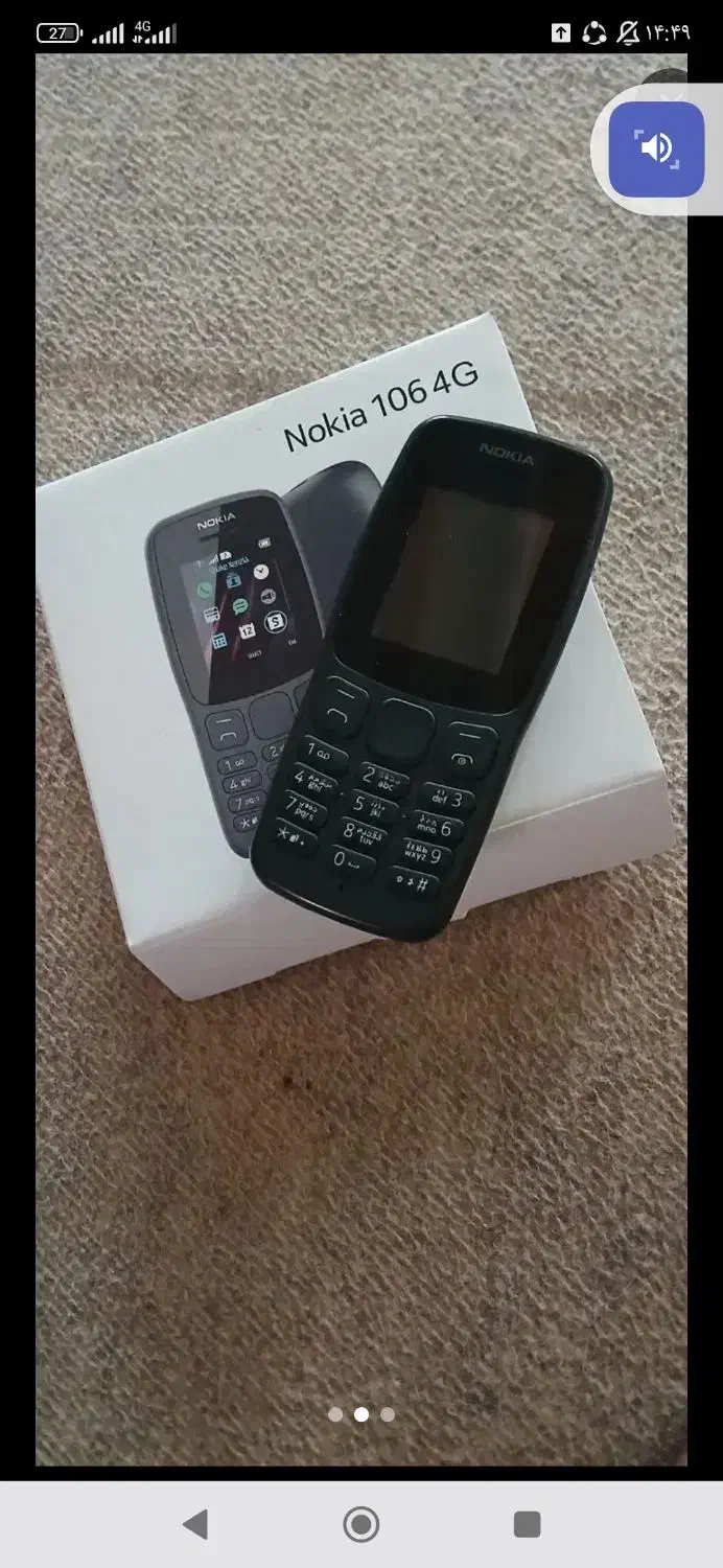 گوشی نوکیا سالم یه تومان|موبایل|شوشتر, |دیوار