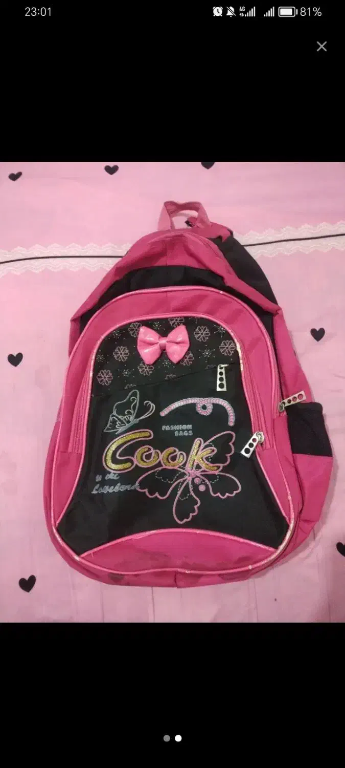 کوله مدرسه|کیف، کفش، کمربند|شیروان (خراسان), |دیوار