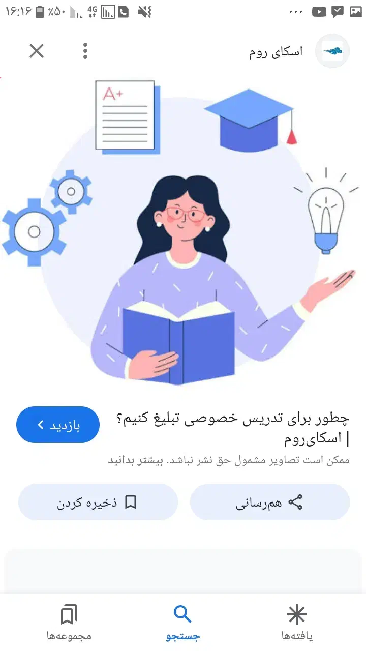 آموزش دروس مدرسه و زبان انگلیسی|خدمات آموزشی|قائن, |دیوار