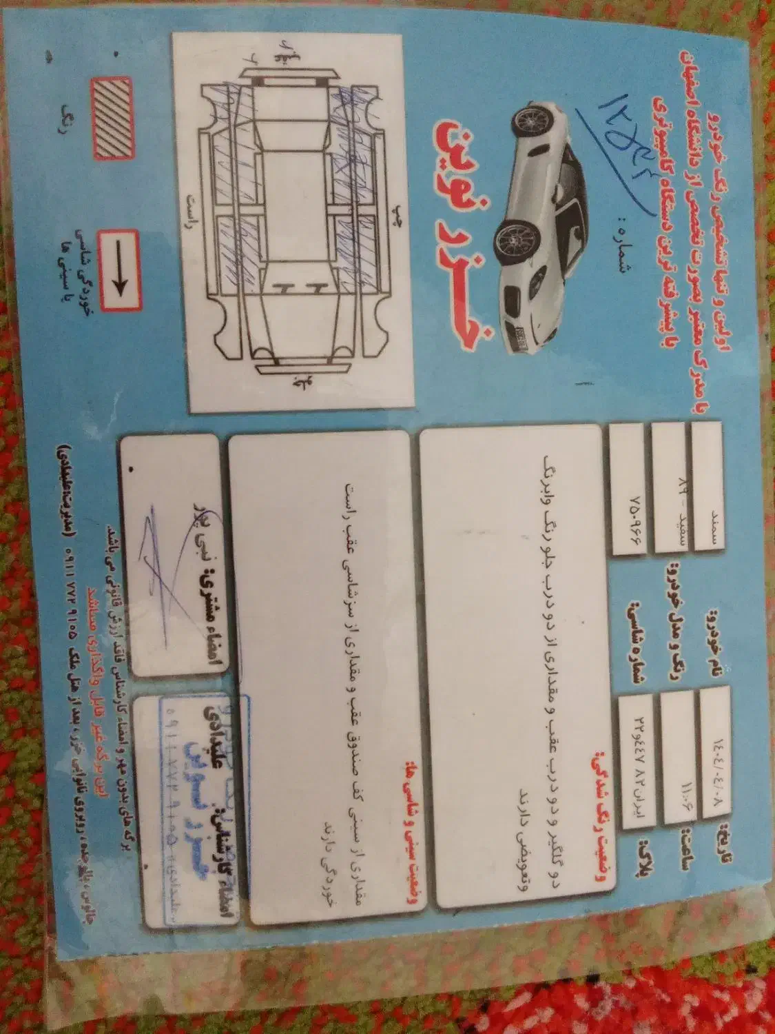 سمند مدل ۸۹|خودرو سواری و وانت|رشت, بازار|دیوار