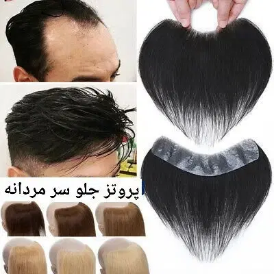 پوستیژ چندتکه ترکیبی برای حجمدهی لایهای به موها|آرایشی، بهداشتی، درمانی|تهران, ورزشگاه آزادی|دیوار