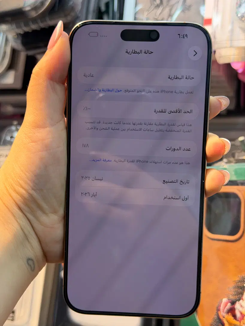 Iphone 16 Pro Max AH 100|موبایل|اهواز, نادری|دیوار