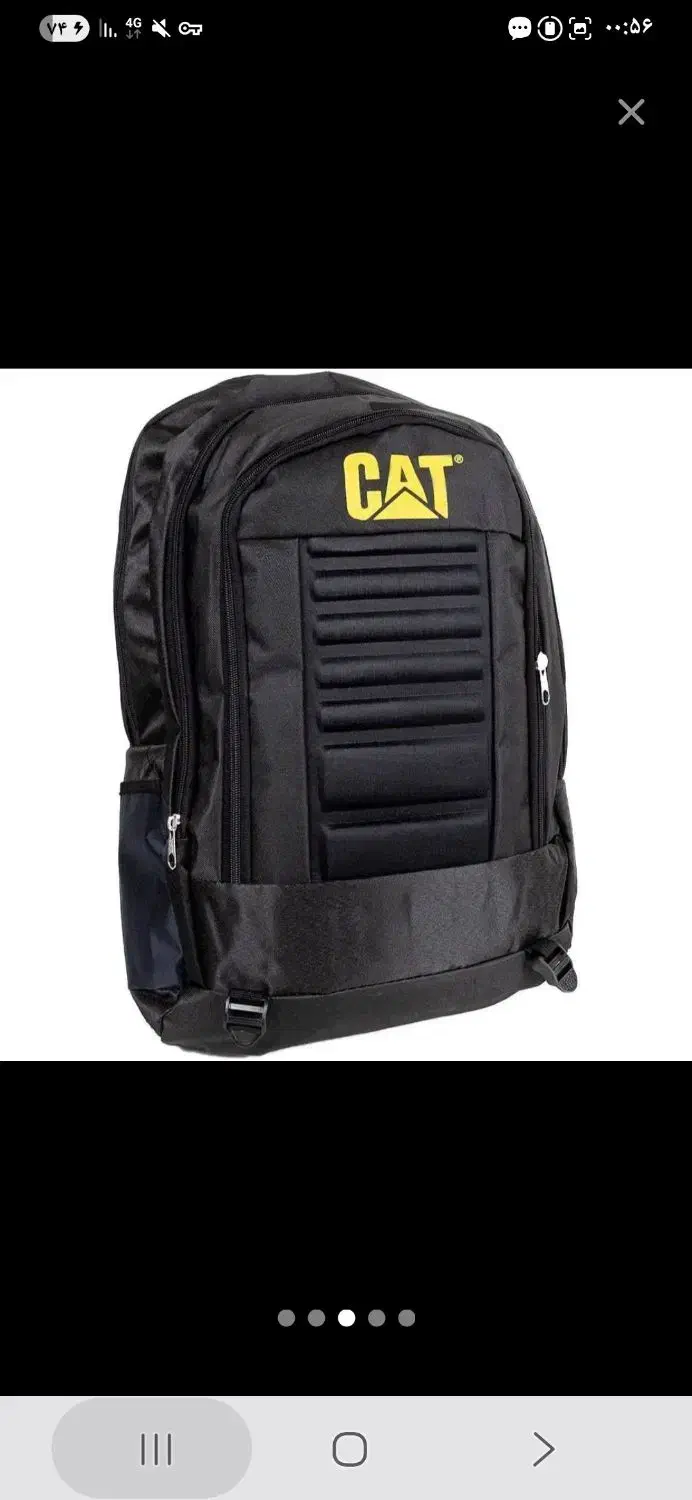 کوله|کیف، کفش، کمربند|ایلام, |دیوار