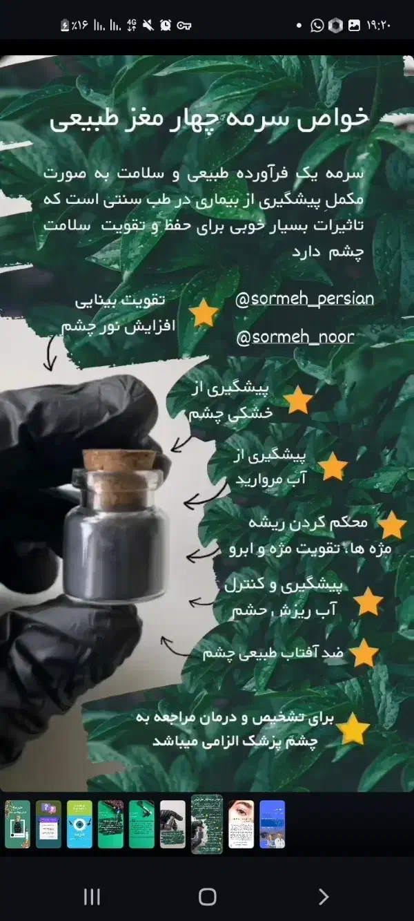 چطور مشتری خونگی پیدا منم|فعالیت داوطلبانه تحقیقاتی|پرند, فاز ۵|دیوار