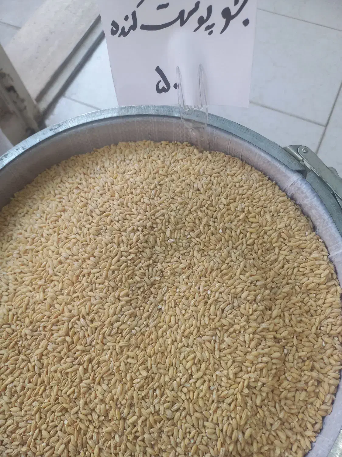 فروشگاه خشکبار و حبوبات و برنج و شکلات|خوردنی و آشامیدنی|زنجان, |دیوار