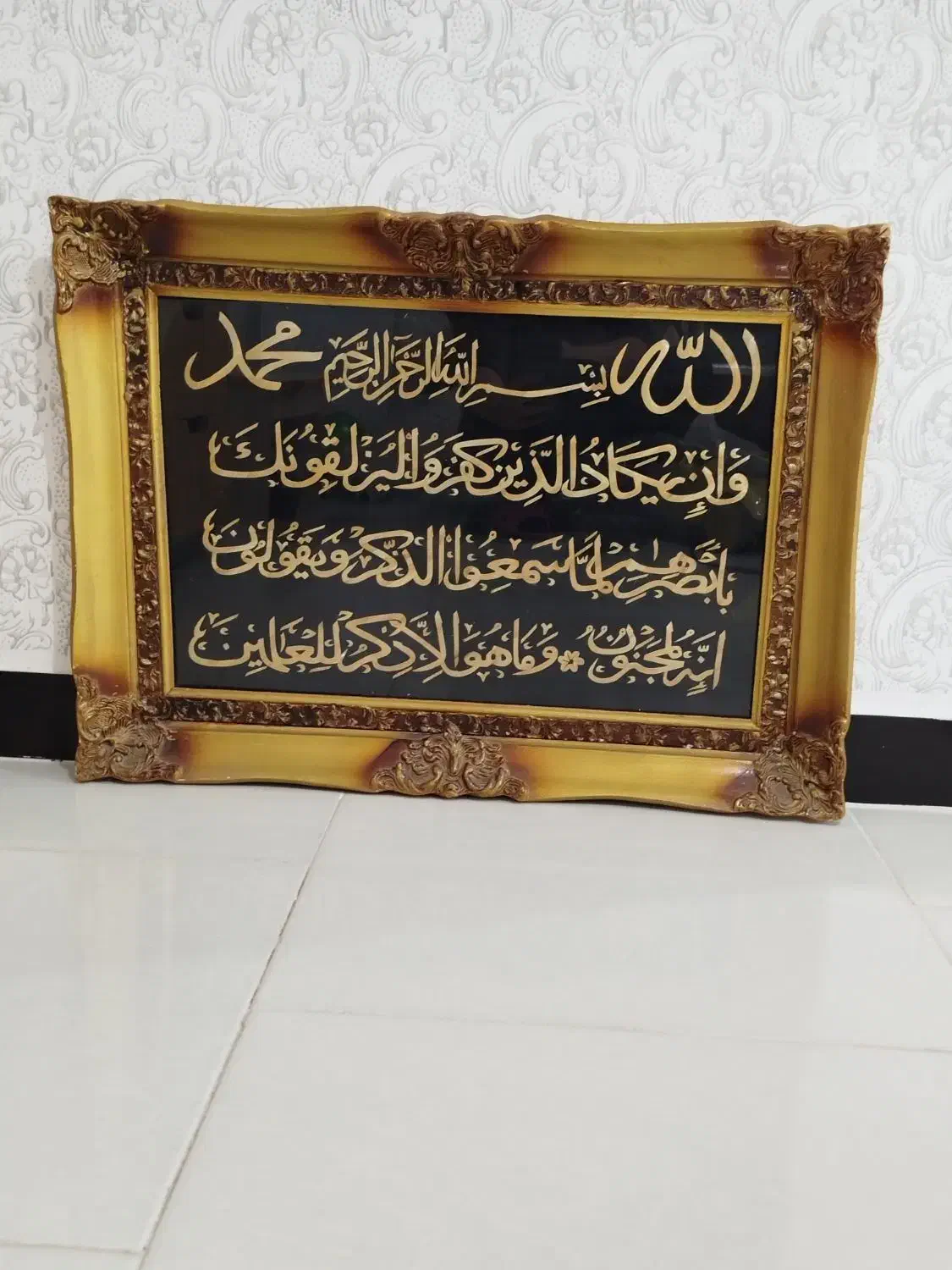 تابلو ان‌ یکاد|تابلو، نقاشی، عکس|سنندج, |دیوار