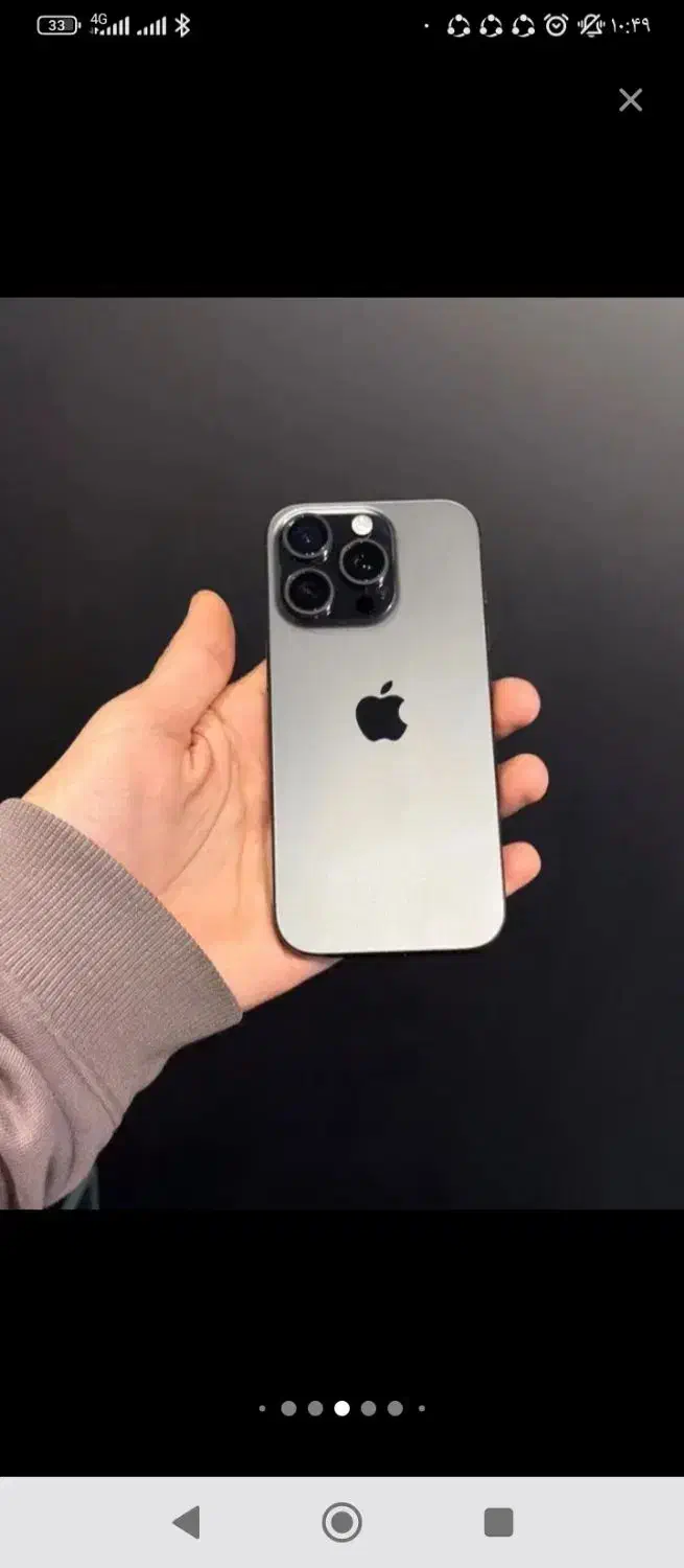 آیفون 16|موبایل|بهارستان, |دیوار