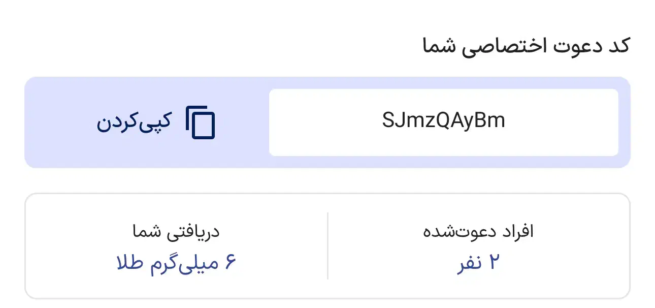 جایزه اسنپ|کارت هدیه و تخفیف|تهران, هلال احمر|دیوار