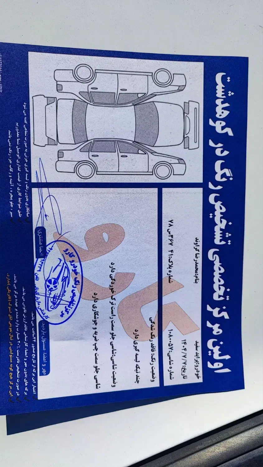 فروش پراید مدل۹۶|خودرو سواری و وانت|کوهدشت, |دیوار
