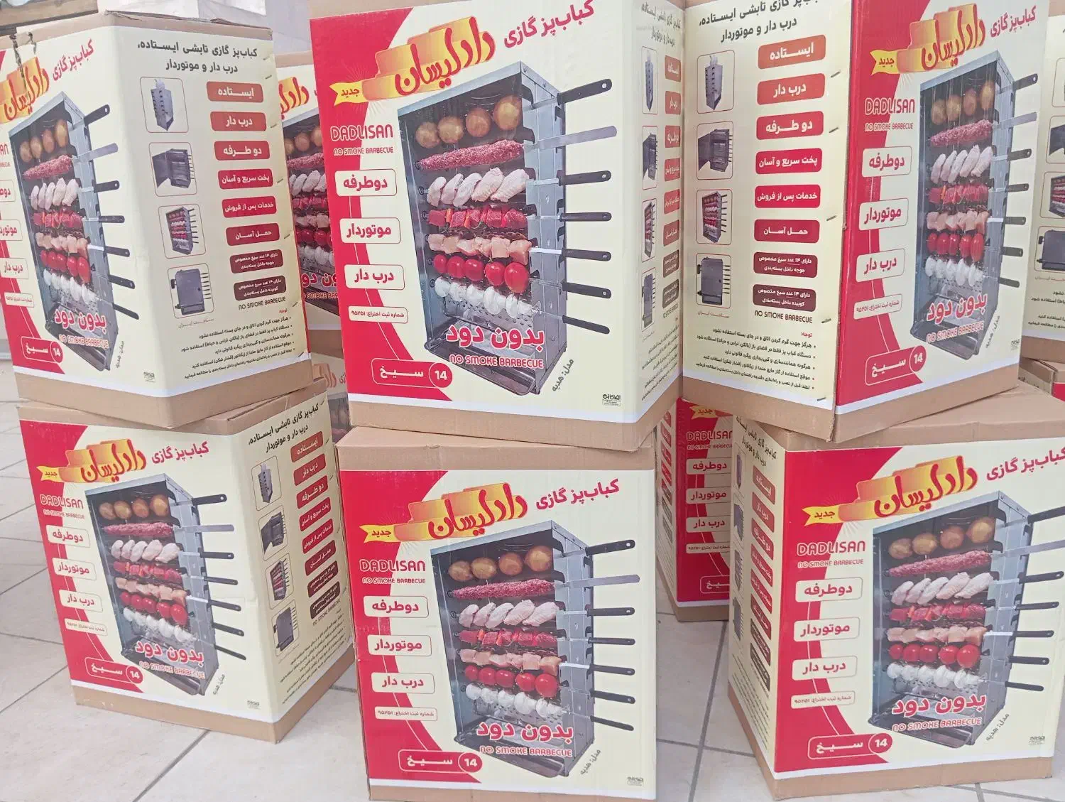 کباب پز برقی و گازی|اجاق گاز و لوازم برقی پختوپز|گنبد کاووس, |دیوار