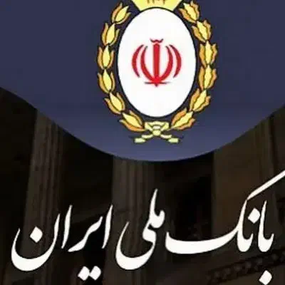 وام|خدمات مالی، حسابداری، بیمه|رشت, لاکان|دیوار