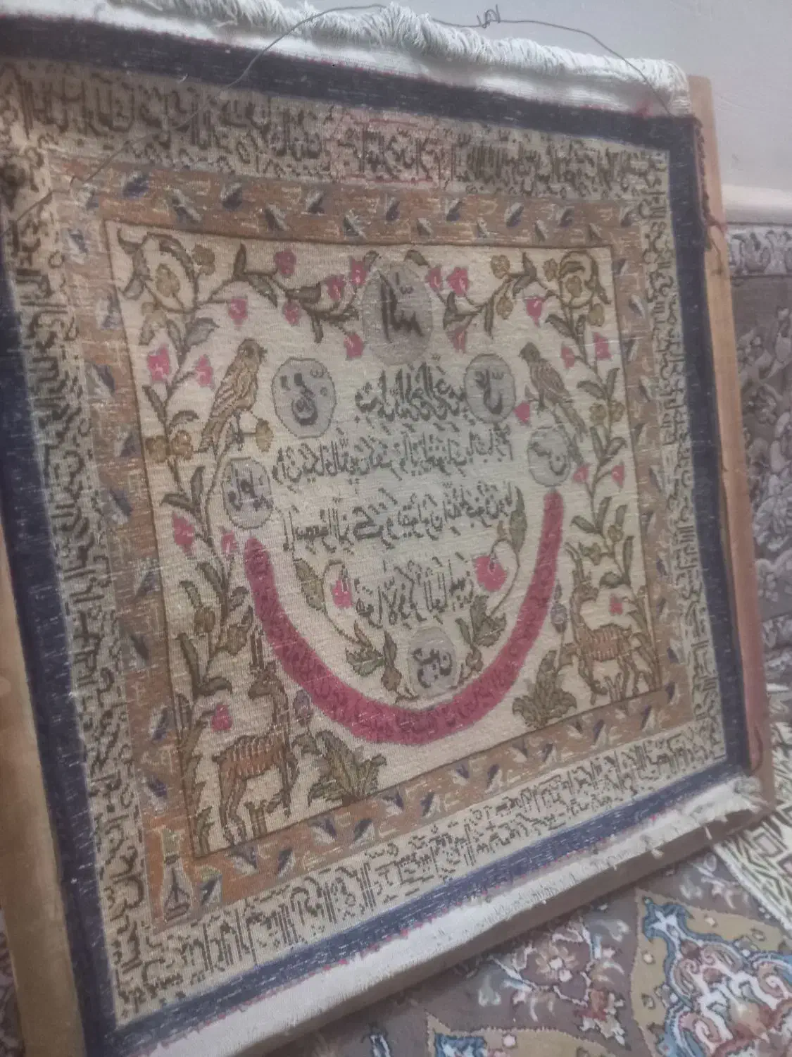 وان یکاد و آیت الکرسی دست بافت نصف قیمت|تابلو فرش|قم, شهرک مهدیه (مدرس)|دیوار