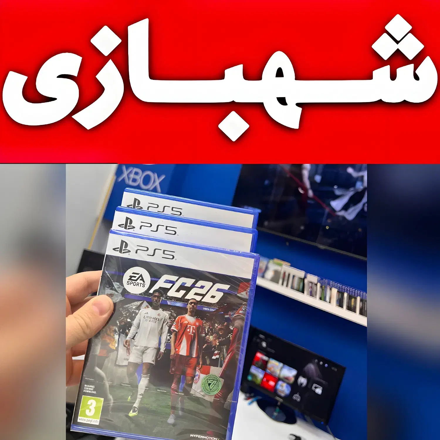 سی دی بازی FC 26 فیفا جدید قابنصب XBOX 4 PS5 CD|کنسول، بازی ویدئویی و آنلاین|تهران, هروی|دیوار