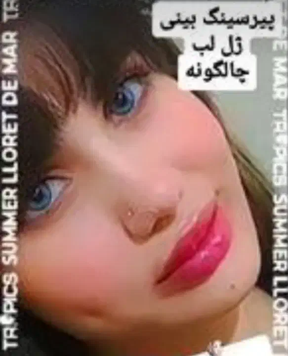 جشنواره آموزش پیرسینگ میکرو چال هیدن ژل بوتاکس ا|خدمات آرایشگری و زیبایی|مشهد, رضاشهر|دیوار