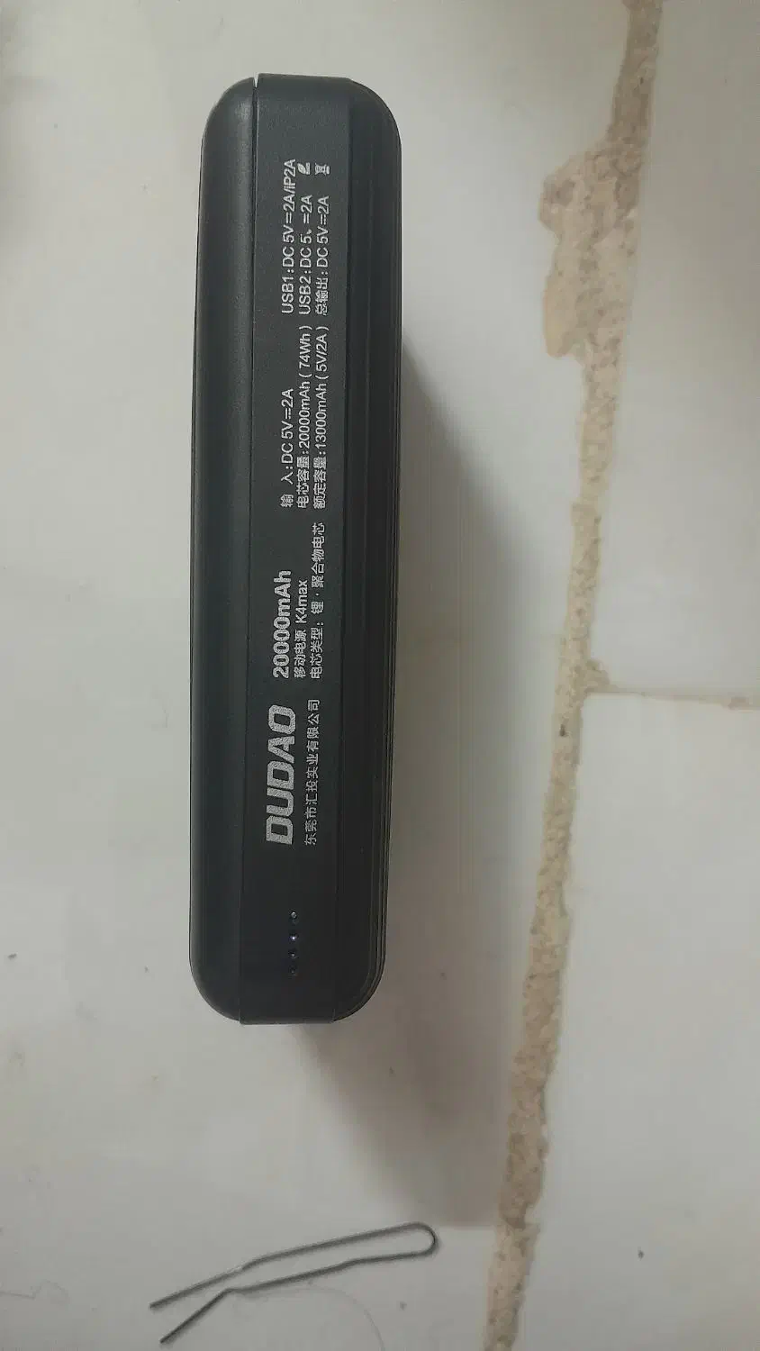 پاوربانک|لوازم جانبی موبایل و تبلت|مشهد, وکیلآباد|دیوار