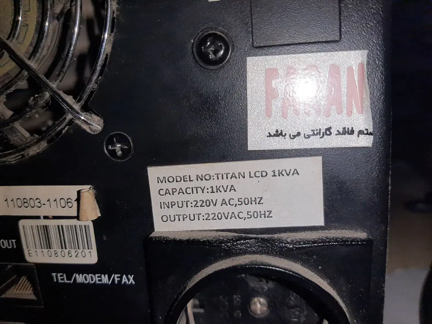 یو پی اس ۱کاوا آنلاین|قطعات و لوازم جانبی رایانه|شهریار, شهرک وائین|دیوار