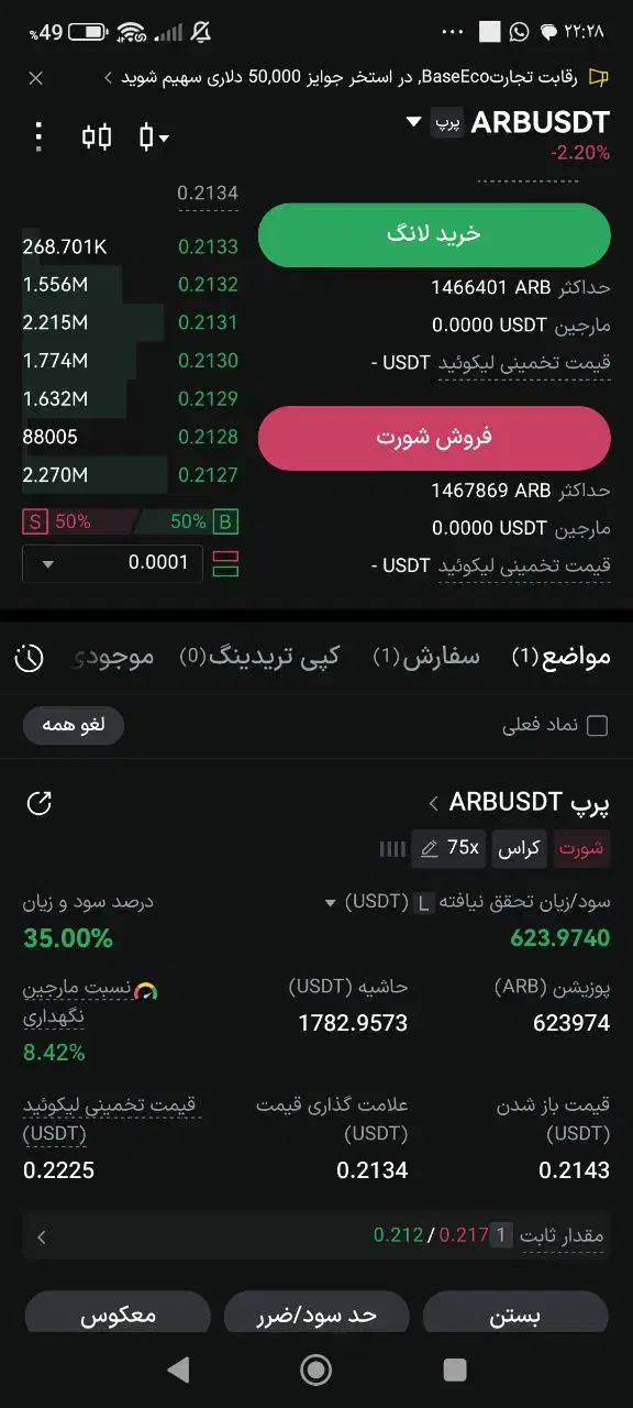 معامله حرفه ای ترید (کریپتو و فارکس آموزش لایو سود|استخدام مالی، حسابداری، حقوقی|تهران, الهیه|دیوار