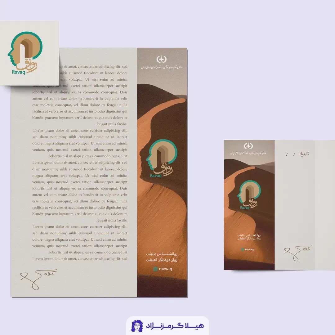 طراحی لوگو و هویت بصری و سایر خدمات گرافیکی|خدمات رایانه‌ای و موبایل|شیراز, تحویلی|دیوار