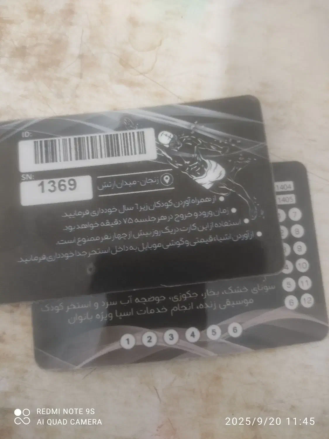 کارت استخر کارگران|بلیت ورزشی|زنجان, |دیوار