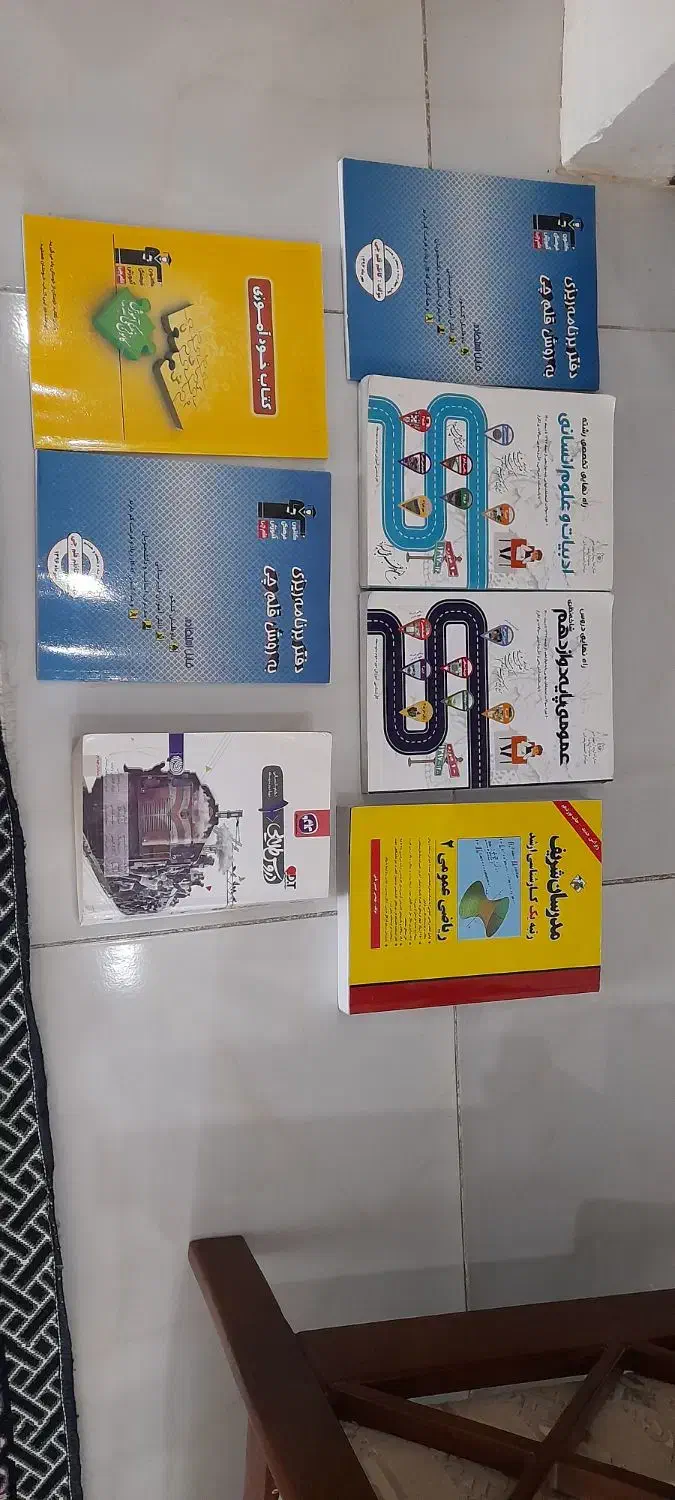 چند نو کتاب نو و در حد نو|کتاب و مجله آموزشی|مشهد, شهرک مطهری|دیوار