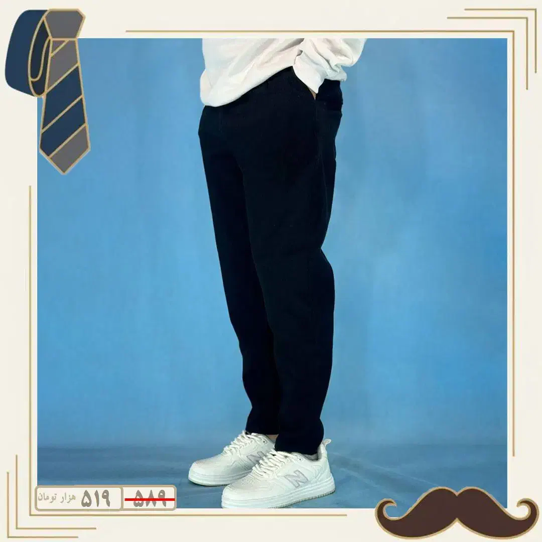 شلوار مردانه|لباس|تهران, انبار نفت|دیوار