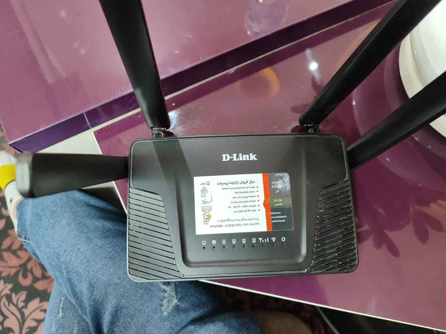 مودم D-Link m920|مودم و تجهیزات شبکه|یزد, |دیوار