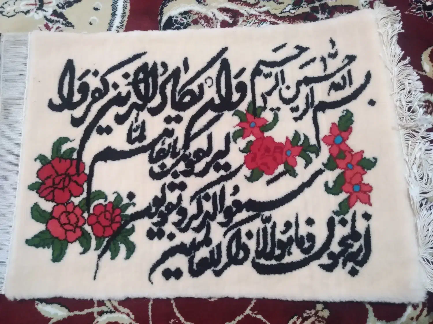 تابلو فرش دستباف|تابلو فرش|تهران, شهید رجایی|دیوار