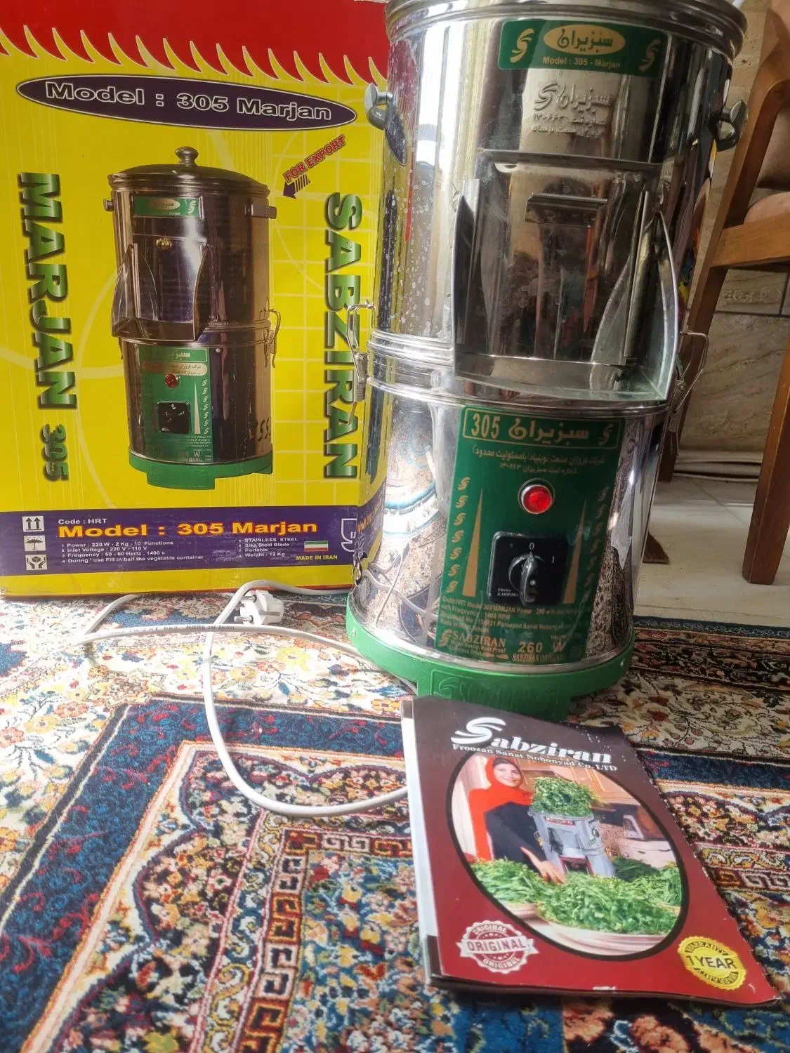 سبزی خردکن دو کیلویی|خردکن، آسیاب، غذاساز|کرمان, |دیوار