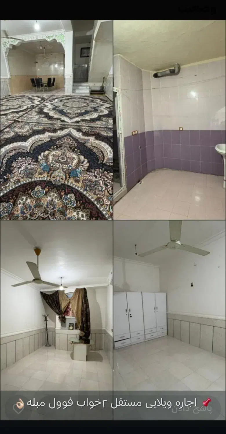 خونه مبله|اجارهٔ خانه و ویلا|بندر کنگان, |دیوار