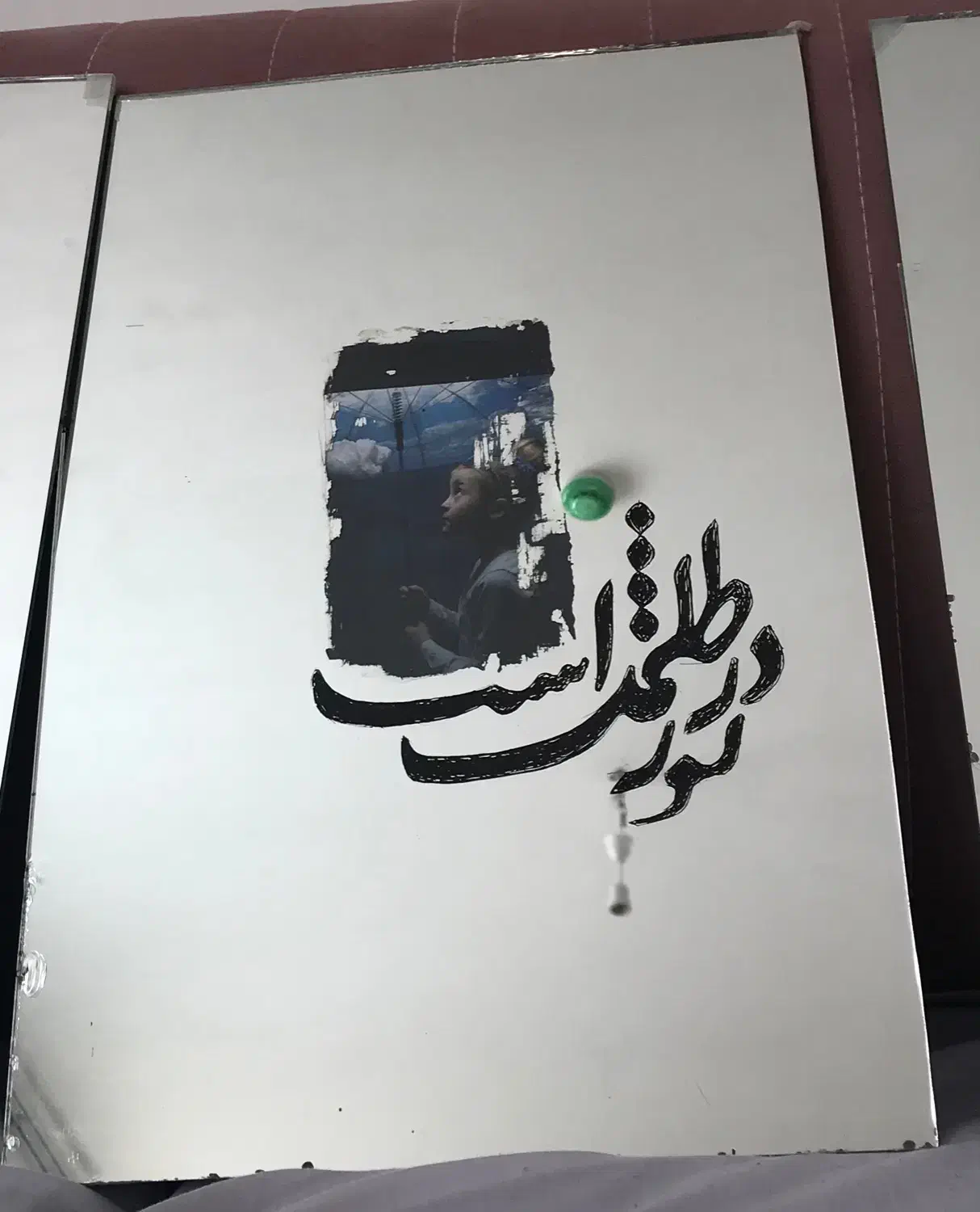 آینه کار شده|آینه|قم, پردیسان|دیوار