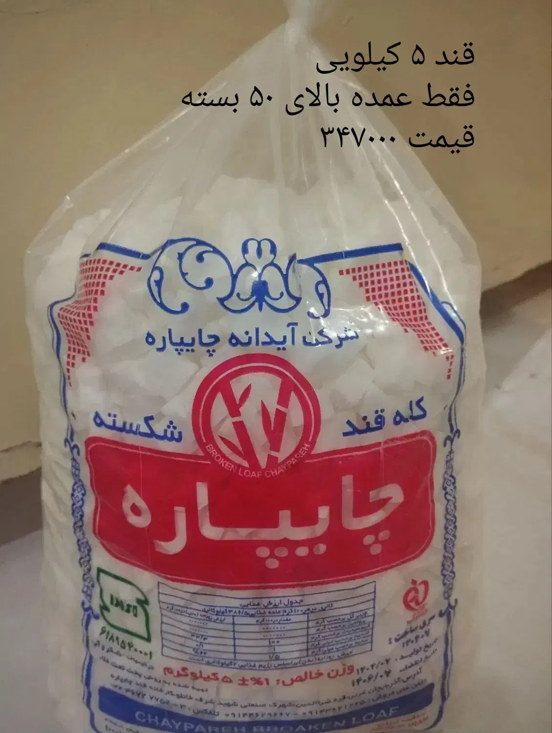 حسابدار خانم|استخدام مالی، حسابداری، حقوقی|فیرورق, |دیوار