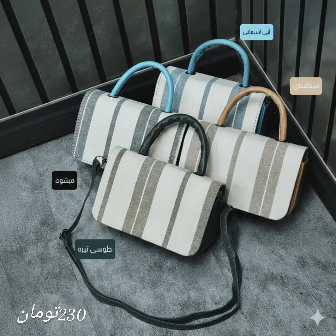 کیف شیک|کیف، کفش، کمربند|رفسنجان, |دیوار