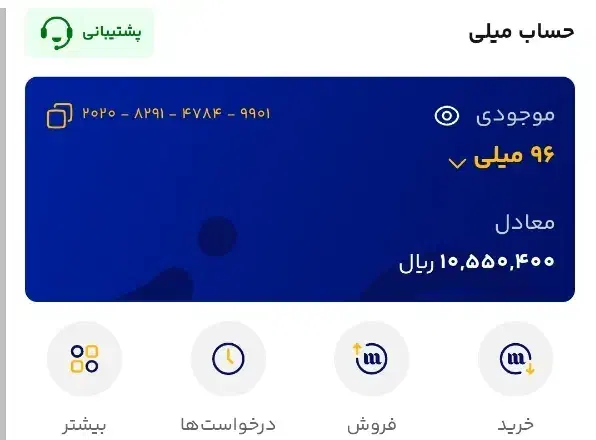 طلای رایگان .کسب درامد .میلی|کارت هدیه و تخفیف|تهران, شهرک بعثت|دیوار