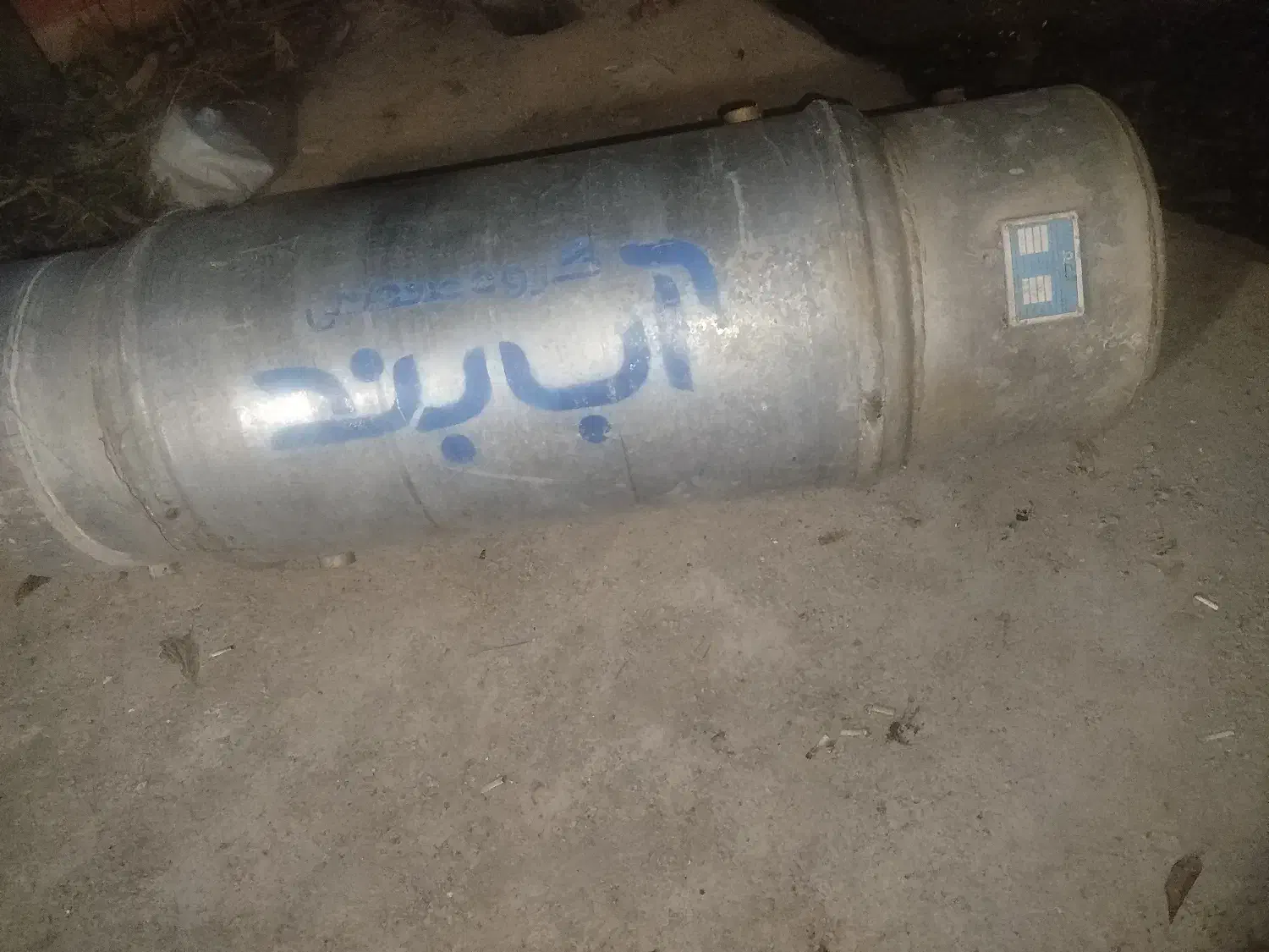 منبع دوجداره سالم جهت استفاده درشوفاژخونه|آبگرمکن، پکیج، شوفاژ|نوشهر, |دیوار