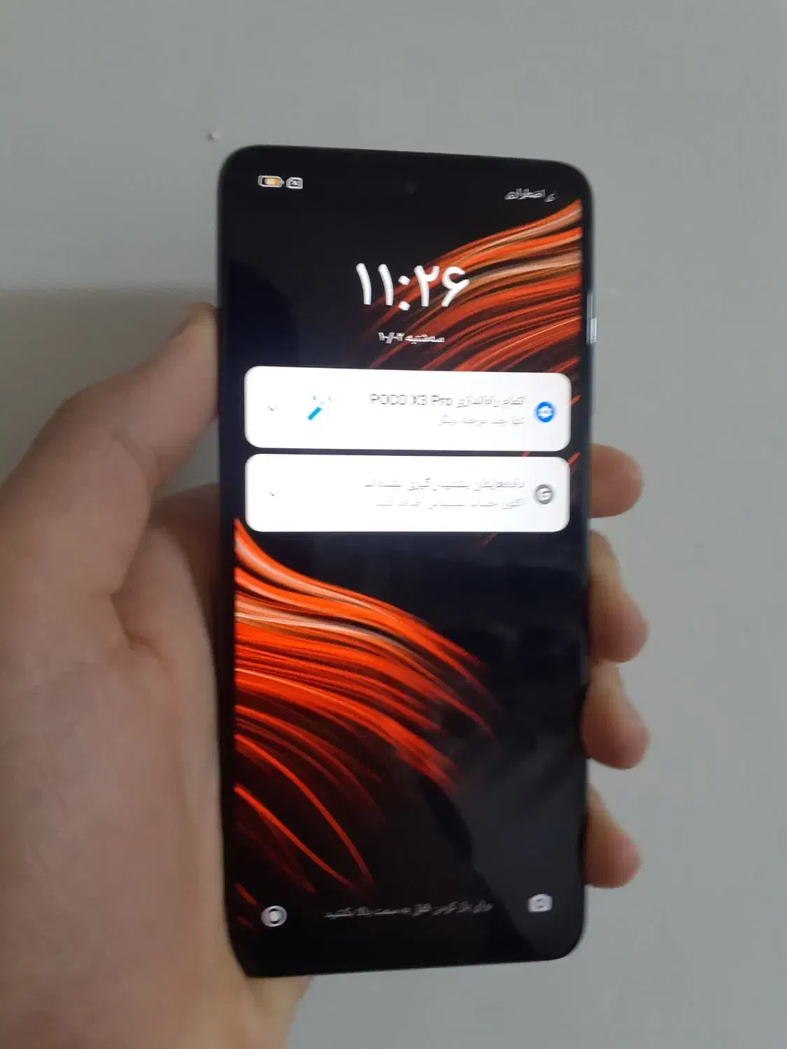 گوشی Poco x3 pro|موبایل|بانه, |دیوار