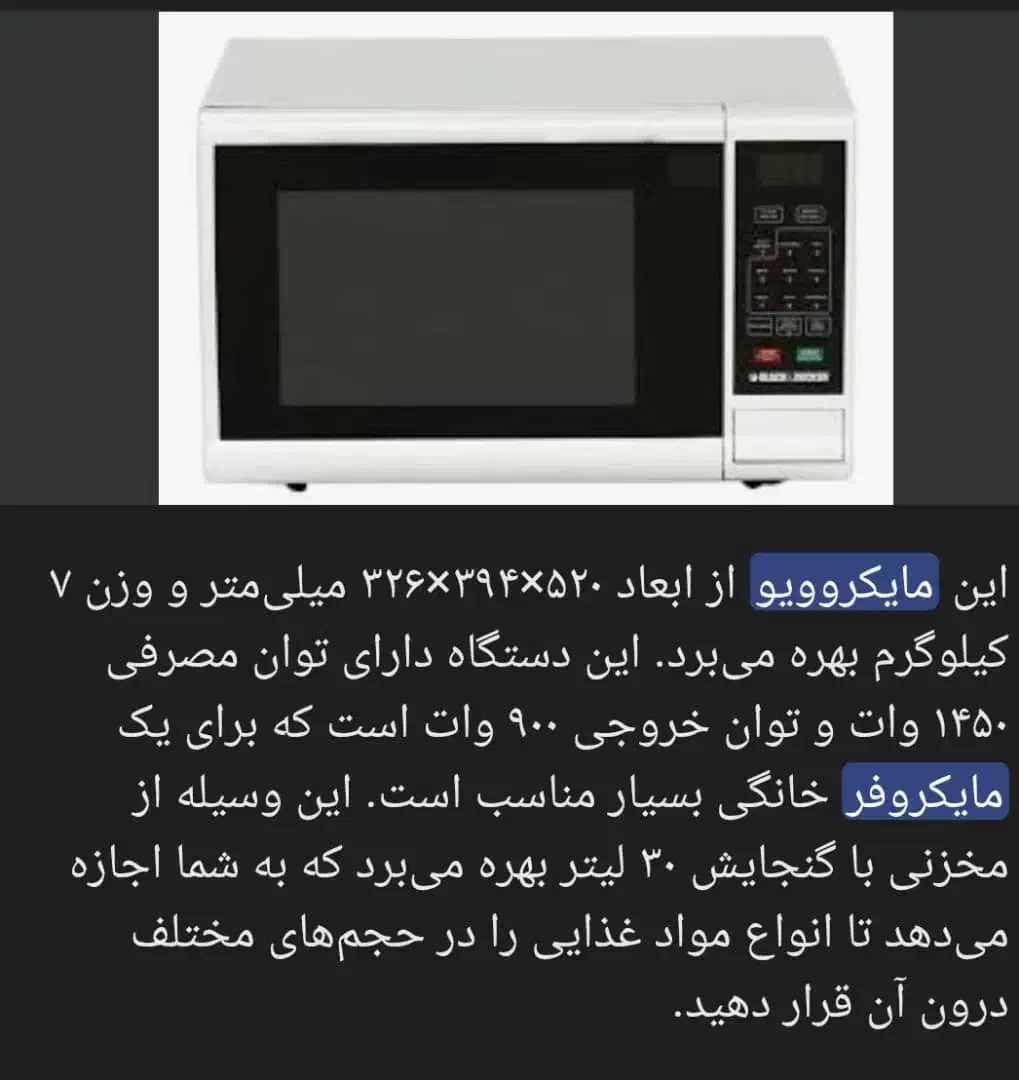 وسایل منزل|اجاق گاز و لوازم برقی پختوپز|ایلام, |دیوار