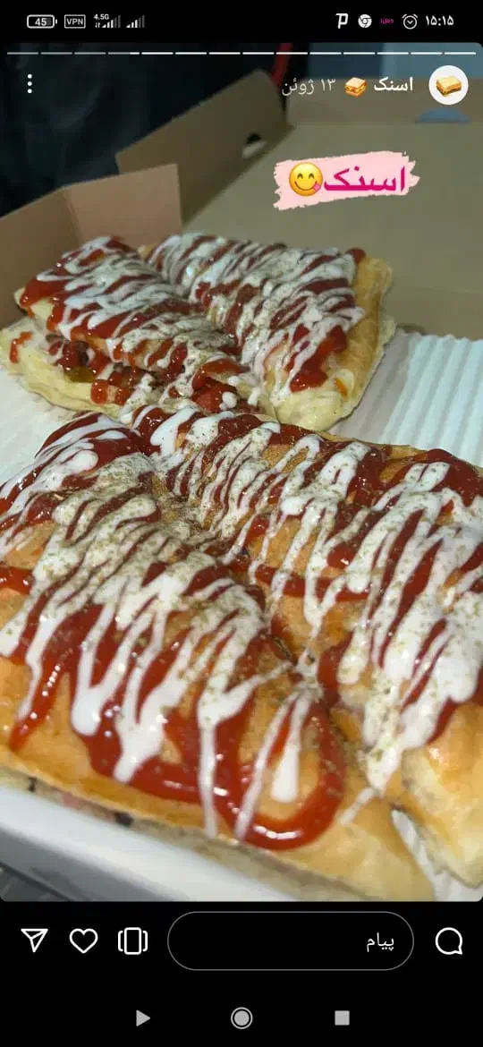 فست فود|خوردنی و آشامیدنی|مسجد سلیمان, |دیوار