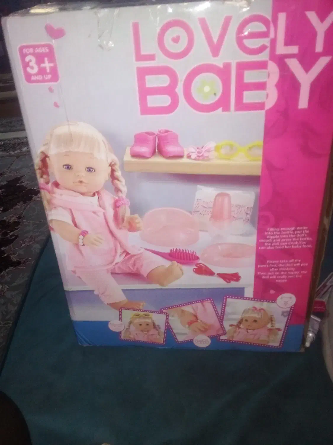 عروسک وارم بیبی|اسباب‌‌بازی|قدس, شهر‌قدس|دیوار