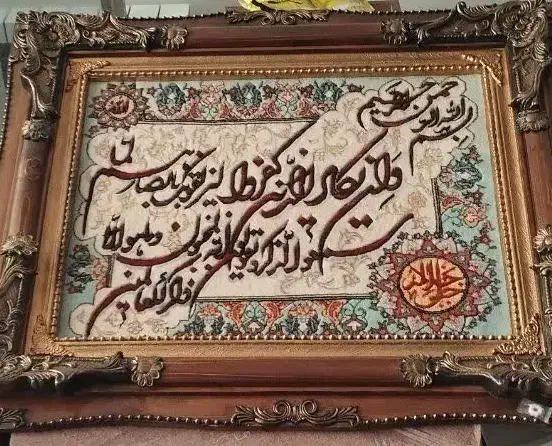 تابلو فرش ون یکاد|تابلو فرش|اصفهان, بیدآباد|دیوار