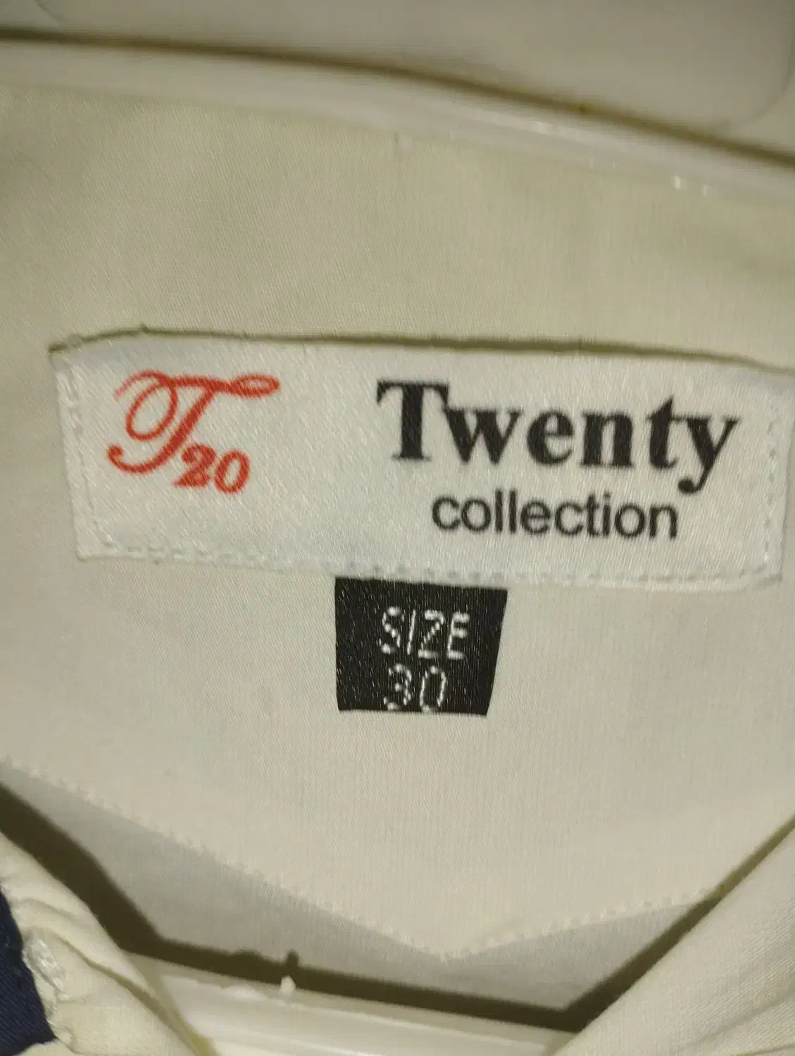 کت تک و پیراهن پسرانه|لباس|مشکیندشت, |دیوار