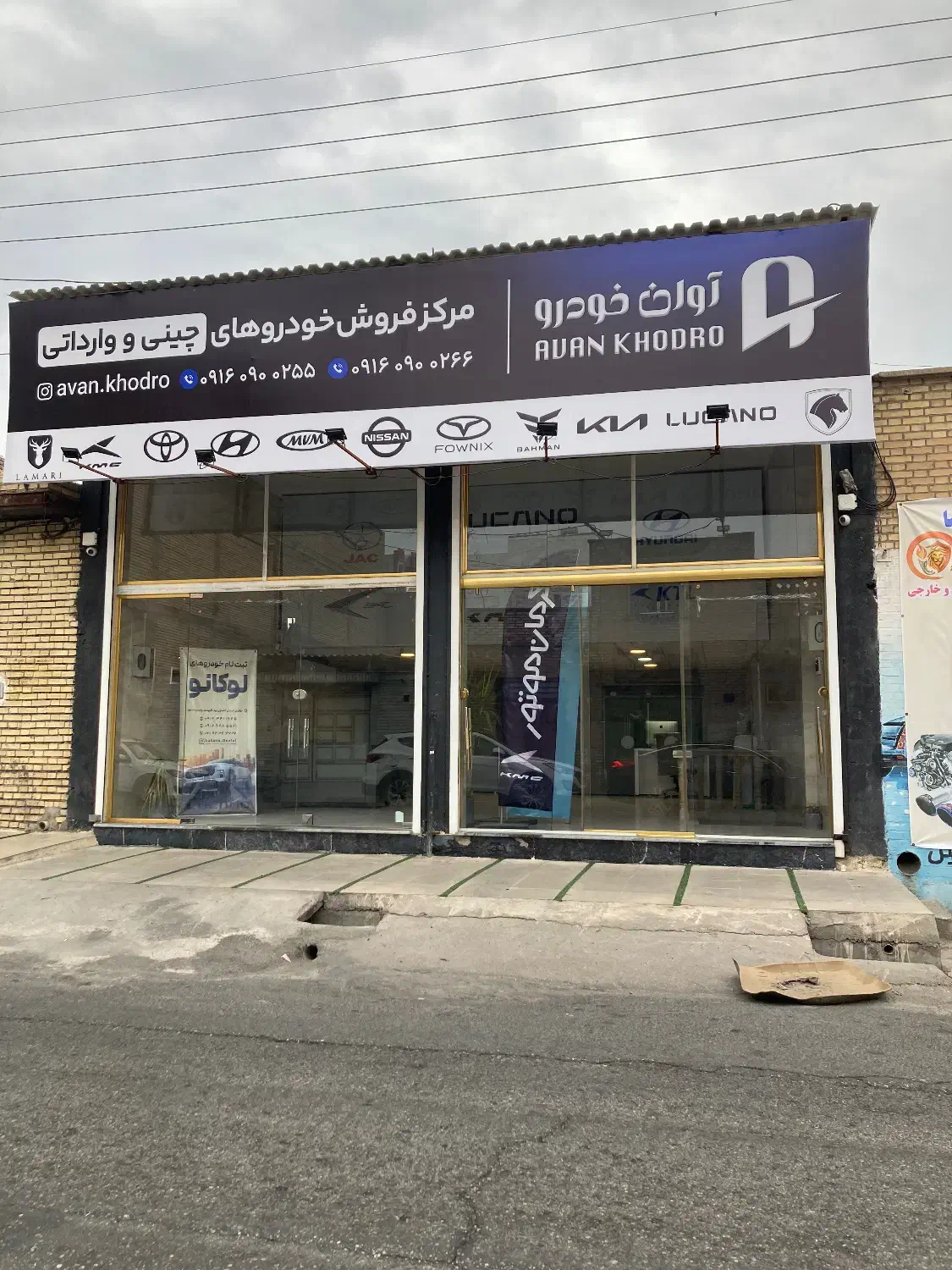 80 متر تجاری ۸۰ متر زیر زمین خیابان کشاورز|اجارهٔ مغازه و غرفه|دزفول, |دیوار