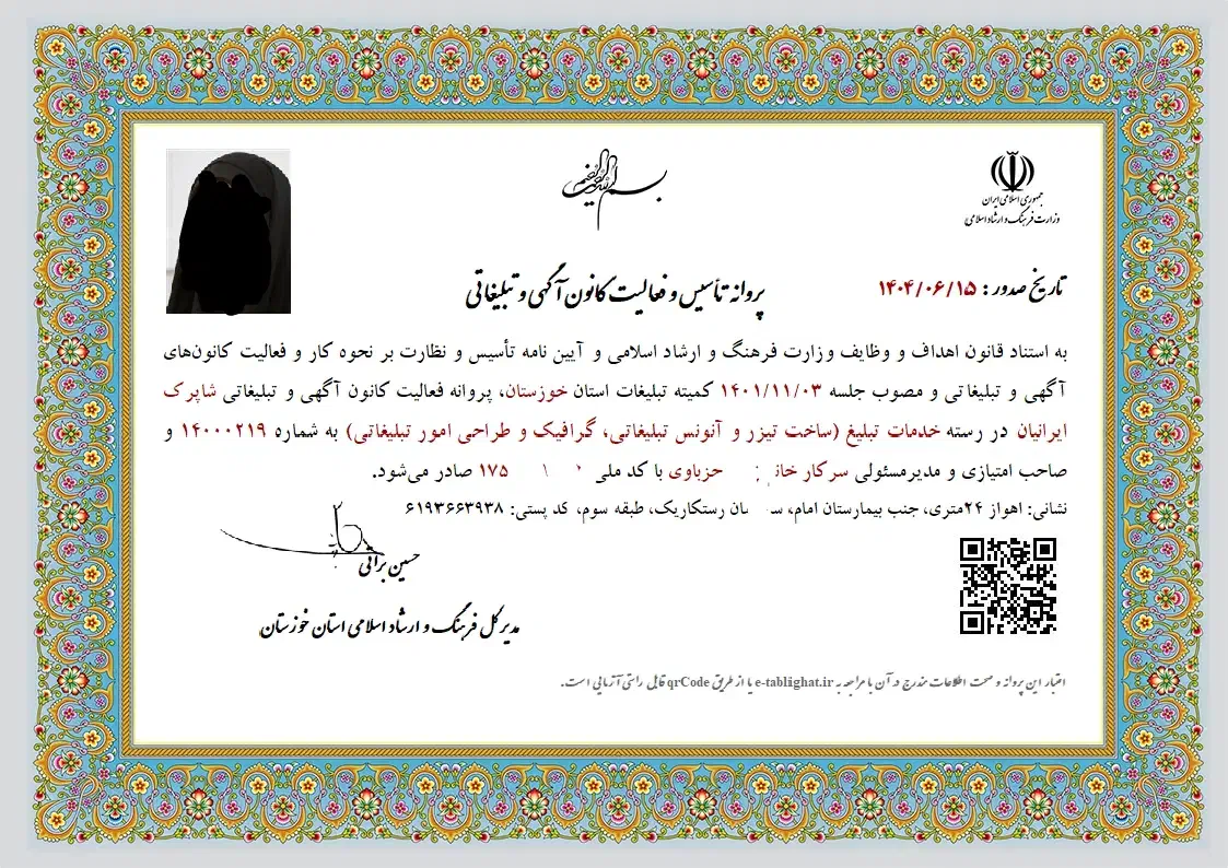 تولید خوشبوکننده تبلیغاتی خودرو|قطعات یدکی و لوازم جانبی|اهواز, ۲۴ متری|دیوار