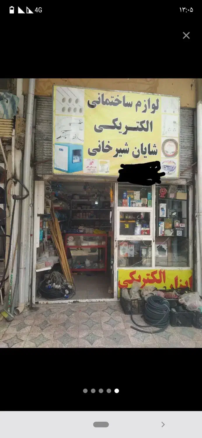 مغازه|اجارهٔ مغازه و غرفه|خرمآباد, |دیوار