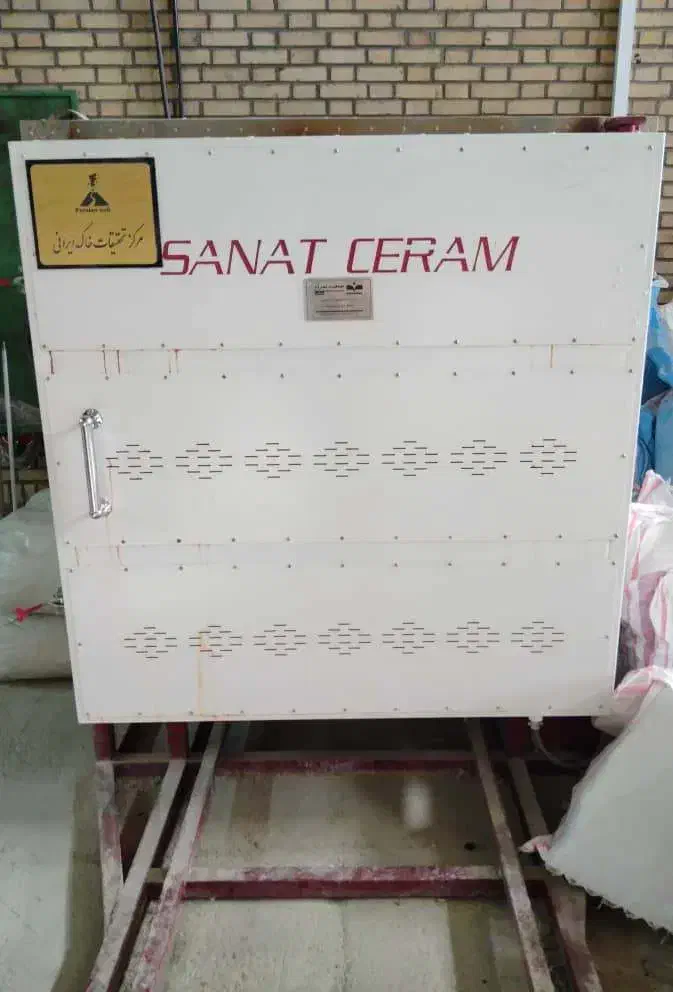 کوره سفال و سرامیک|ابزارآلات|تهران, ستارخان|دیوار
