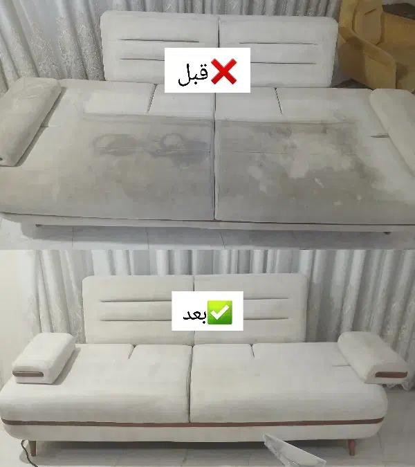 مبل شویی دیلم|خدمات نظافت|دیلم, |دیوار