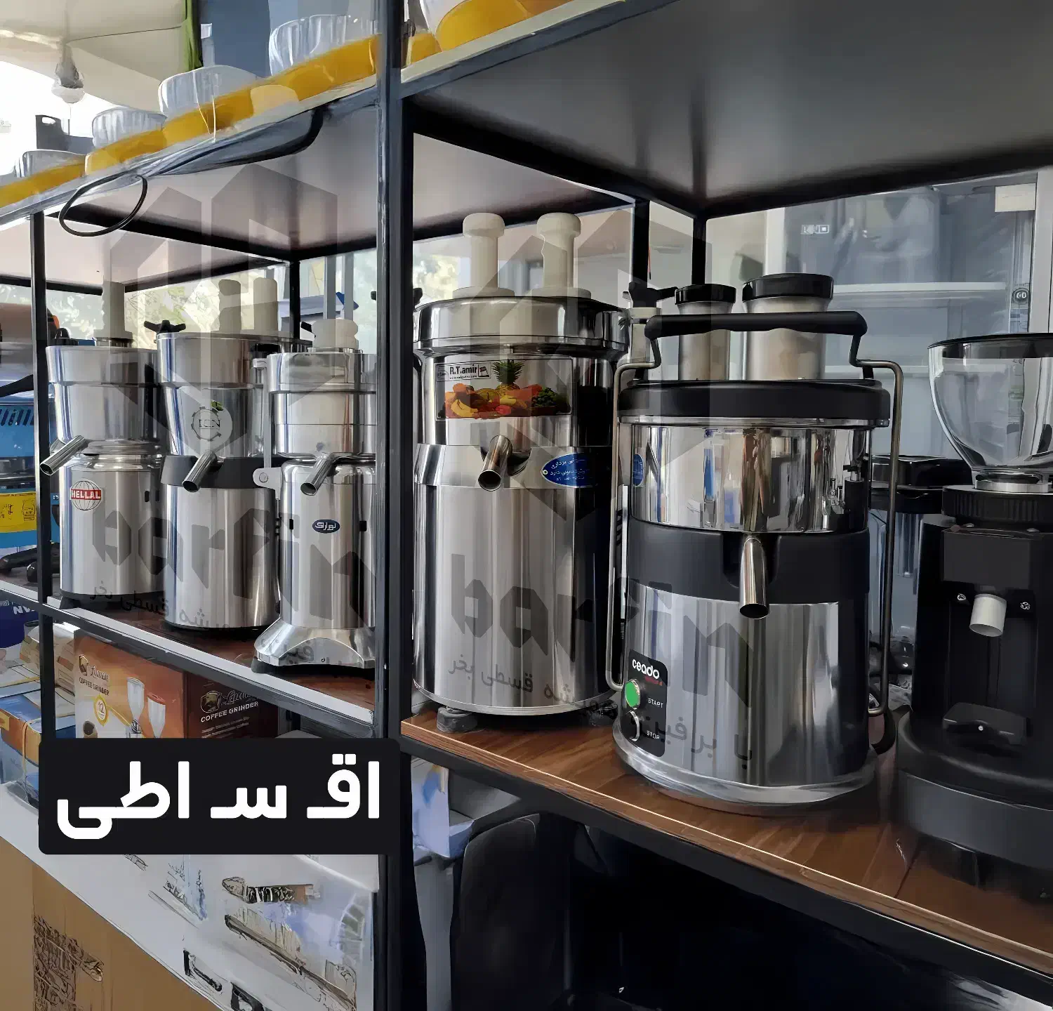 دستگاه آب میوه گیری صنعتی مناسب هویج سیب کرفس قسطی|آبمیوهگیر و آبمرکباتگیر|مشهد, کوه سنگی|دیوار